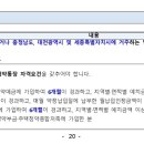 명광전기 이미지