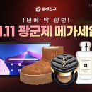 44 이미지