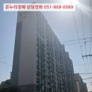 대학로 147번길 이미지