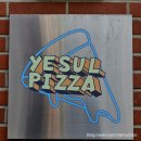 피자핫 | [강동 피자맛집]강동피자: 예술피자 강동점 매장식사 후기