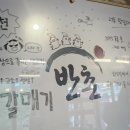 [250608] 안양/안앙역, 안양일번가 반촌 재방문 후기 - (오늘은 막창!)
