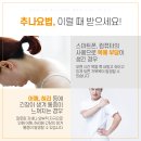 어울림한의원 이미지