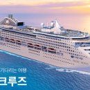주식회사 세계로여행사