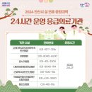 안산역관광안내소 이미지