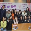 꼼지락협동조합 지역연합신문