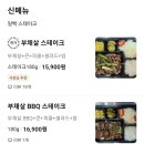 일백돈가스 이미지