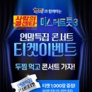 두찜용인 - 용인시 처인구 명지로60번길 37-12 | 두찜용인