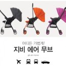 무브컴