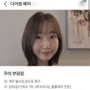 헤어제작소 이미지