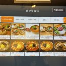 구파발역 화장실 | 솔찬 구파발 장칼국수 2인 육장세트 솔직 후기 (구파발역맛집추천 · 은평한옥마을맛집)