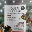 제주 동문시장 선물, 찰리 공장 버터 샌드 후기