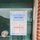 계동회관 이미지