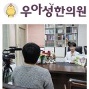 굿데이한의원 네이버블로그