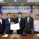녹색도시로