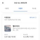 청담공의원 이미지