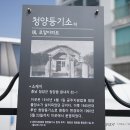 장승리 고분군 이미지