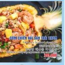 사구농장 | 나트랑 근교 여행｜산티아고투어 판랑 당일치기 샌딩투어 내돈내산 후기🌵🐫