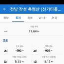 신기마을버스 정류장 이미지