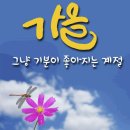 그녀들의 새 머리 스타일 이미지