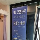 제이알에프 이미지