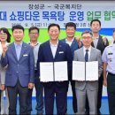 장성목욕탕 이미지