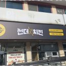 대전현수막 대전의 얼굴, 디자인텍 간판 서비스 후기