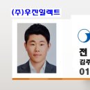 우진정보통신공사 이미지