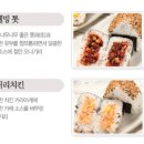 오니기리와이규동 이미지