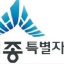 주정차단속-100 이미지