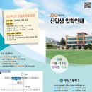 무산고등학교 이미지
