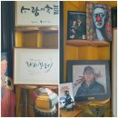 실상사안내소 이미지