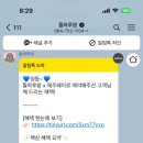 돌하루팡 이미지