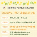 중국어(강좌번호 15) 이미지