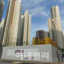 일산공인중개사사무소 이미지
