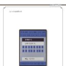 미래테크 이미지