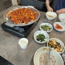 서울숲오삼불고기