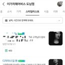 현헤어비스 - 남구 진남로36번길 18 | 현헤어비스