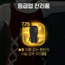와와열쇠
