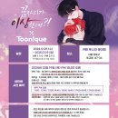 투니크 이미지
