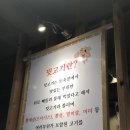 현이네뒷고기삼겹살 이미지