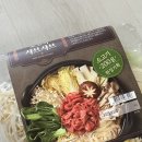 이마트 밀키트 추천 피코크 소고기 샤브샤브 후기
