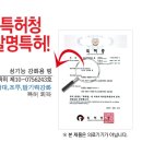 케이앤제이뉴맨