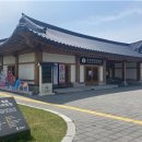 옥천전통문화체험관 이미지