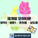 은천동-25 이미지