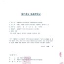 (주)가온개발 이미지