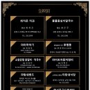 미리내색소폰 이미지