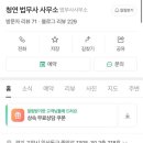 법률사무소청연 이미지