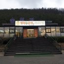 고경주유소 | [영천 고경] 병천토종순대&amp;돼지국밥(별빛점)/내돈내산/솔직후기/추천 👍