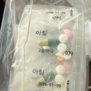 류마신백내과의원 | 개포 이원경내과 다이어트약 내돈내산 초진 후기, 복용법, 취소표, 예약 꿀팁, 교육 내용