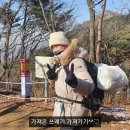 KSCU: M-20220220 - 청계산 클린산행 및 시산제 이미지